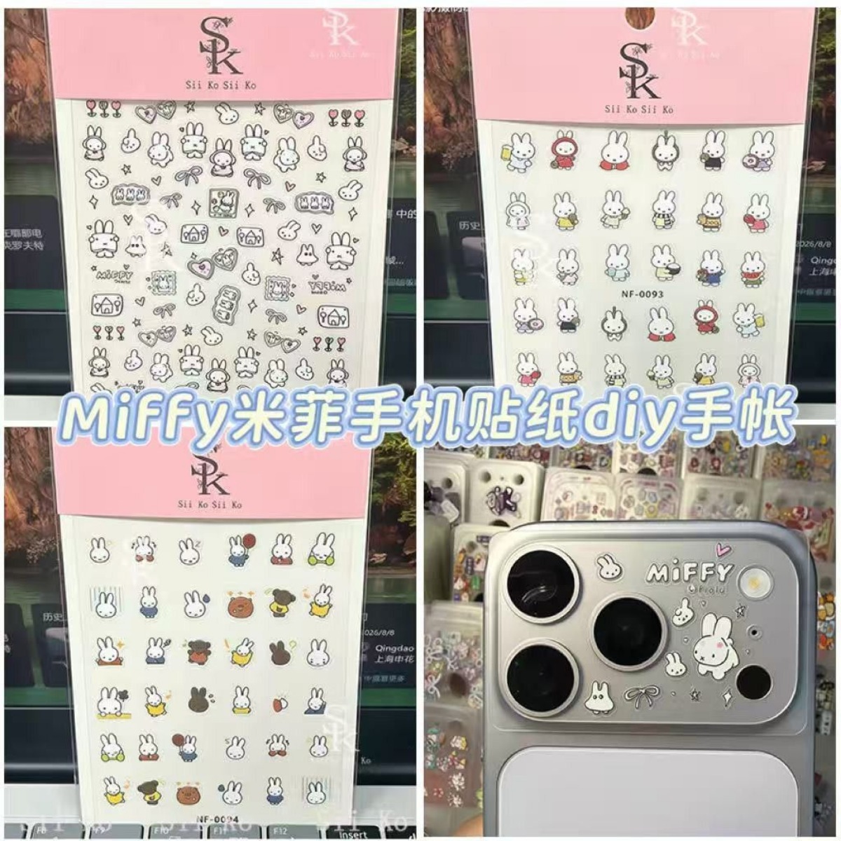 Stiker Kuku Kelinci Miffy Kart - Tablet Cute Accessories ulasan dan harga